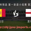 jiuyou九游娱乐-法甲2025赛季外援引进情况与总人数统计结果