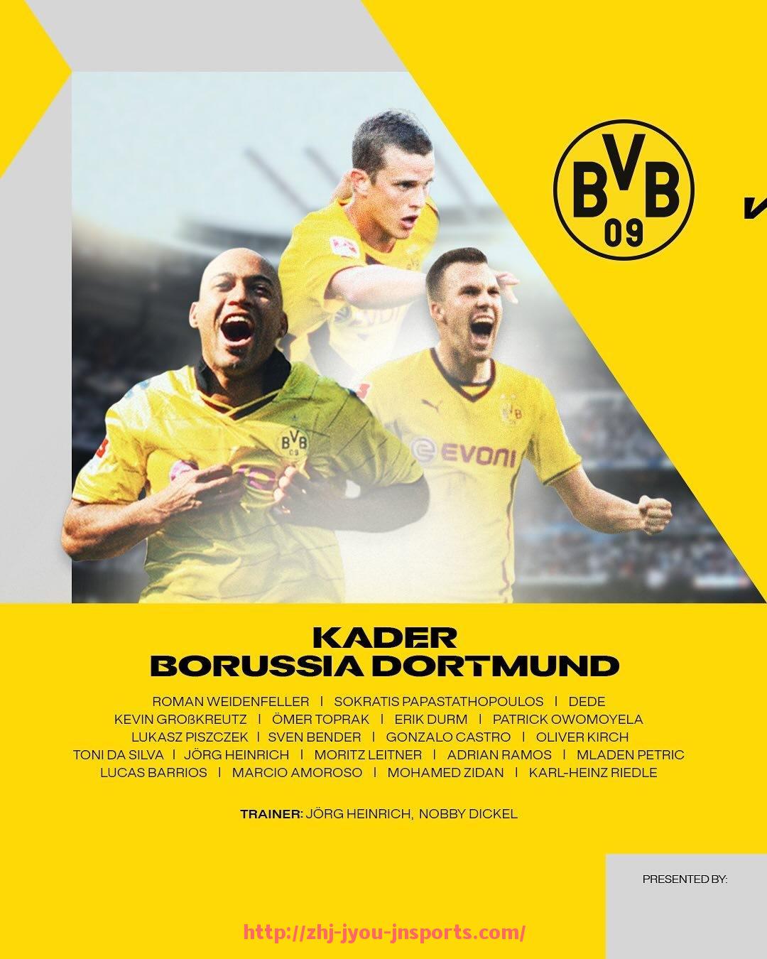 jiuyou九游娱乐-德甲联赛一支球队的成长历程及标志性事件