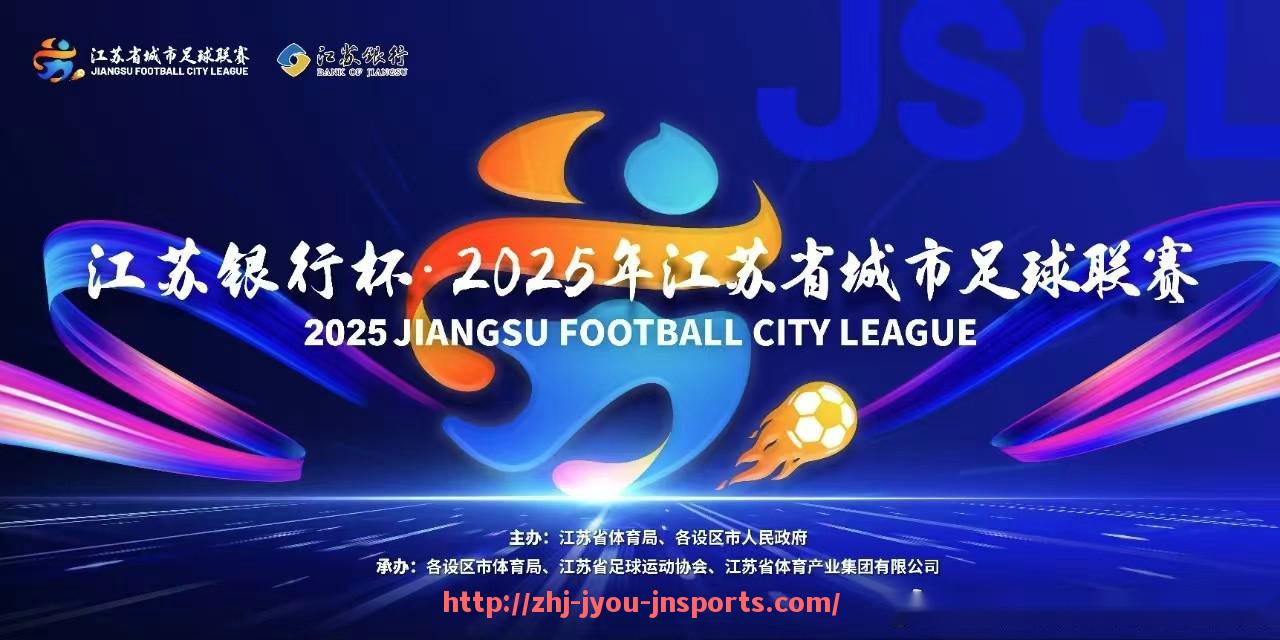 jiuyou九游娱乐-2018西甲联赛全年赛程及观赛时间规划
